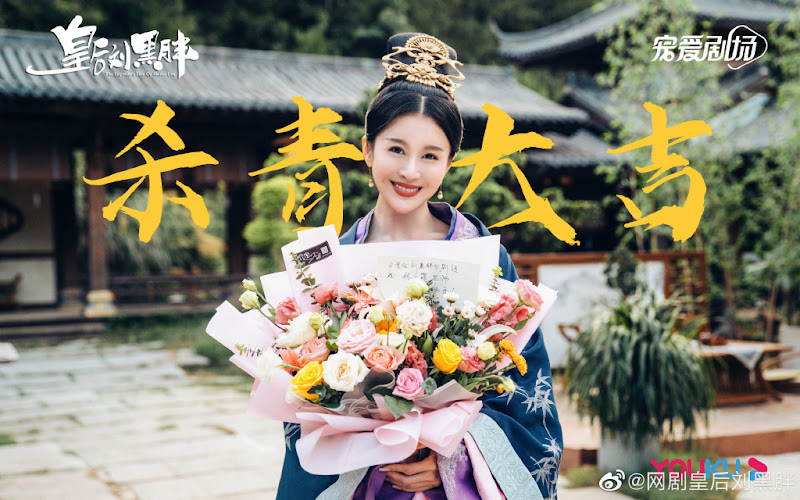The Legendary Life of Queen Lau China Web Drama